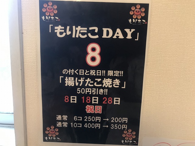 英語と日本語が書かれた宣伝用の黒いポスター