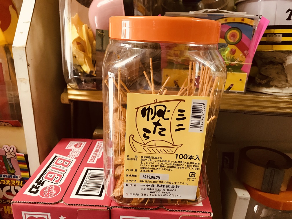 プラスチック容器に入った串のお菓子