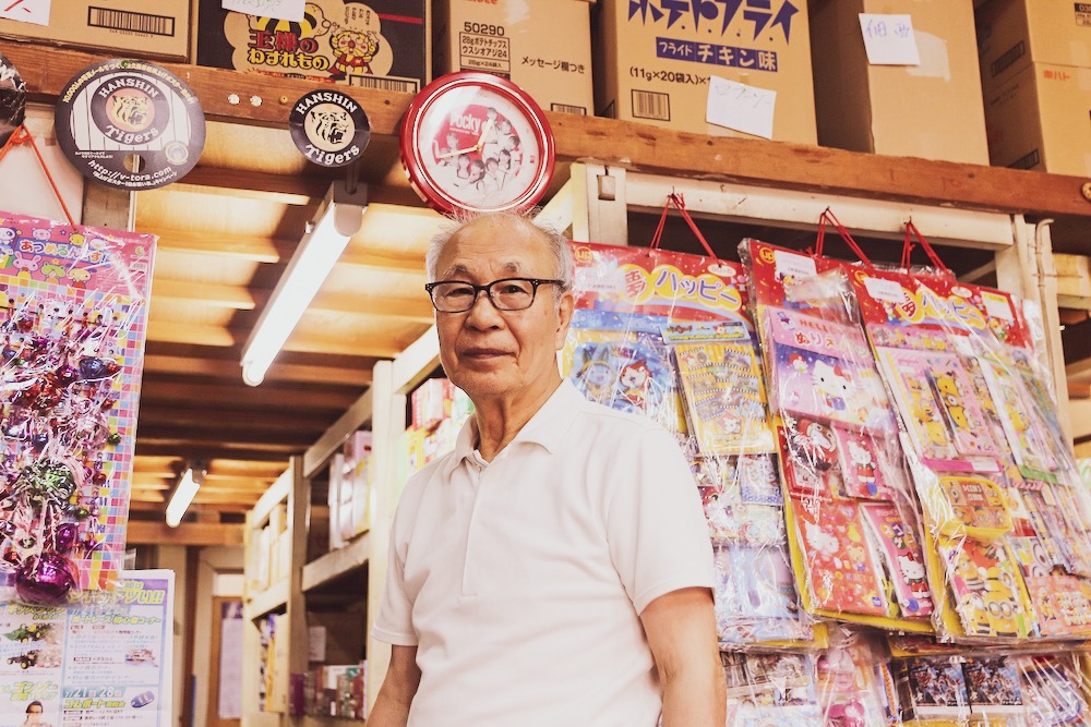 三代続く下町の駄菓子屋さん 兵庫県尼崎市 海南堂 全国駄菓子屋巡り