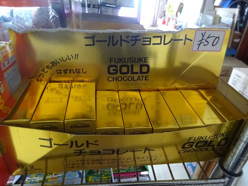 金のチョコレート菓子